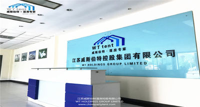 چین Suzhou WT Tent Co., Ltd نمایه شرکت