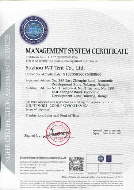 چین Suzhou WT Tent Co., Ltd گواهینامه ها